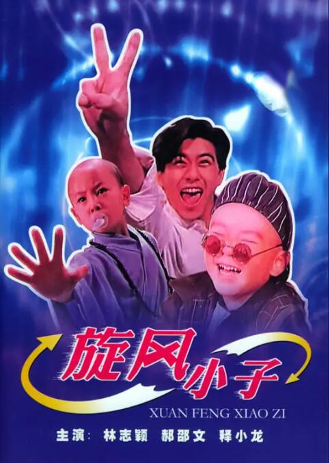 久久精品国产免费高清